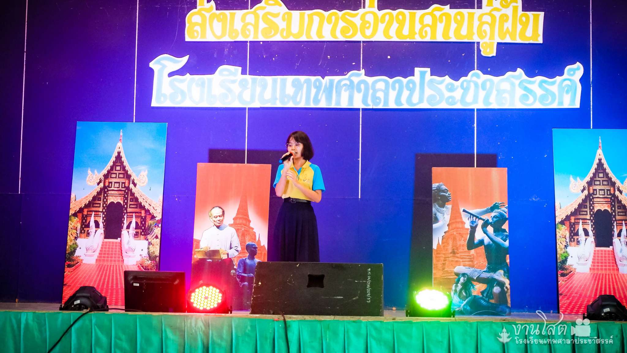 กิจกรรมสร้างเสริมนิสัยรักการอ่าน  สัปดาห์ห้องสมุด และ วันภาษาไทยแห่งชาติ 2562