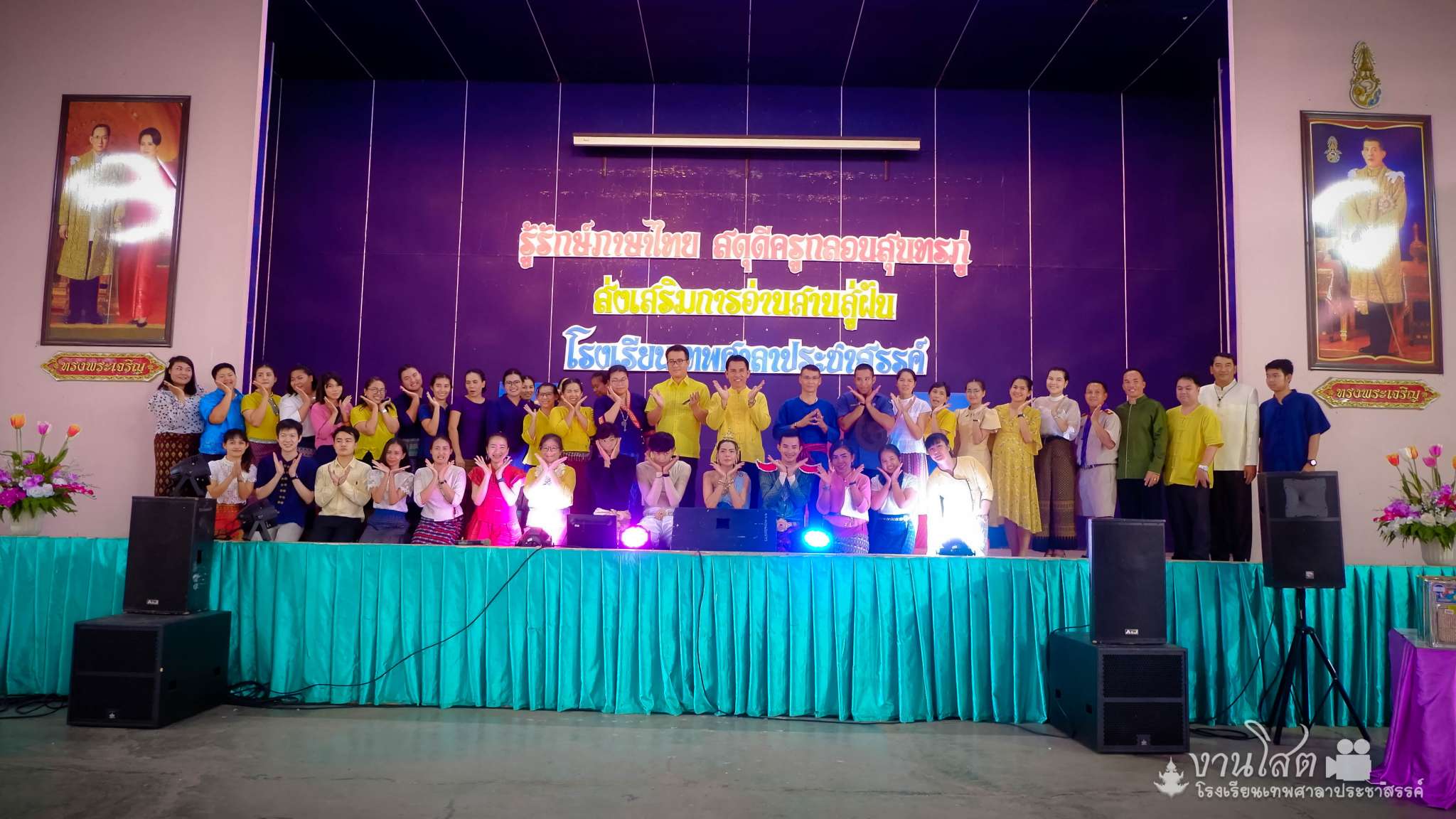 กิจกรรมสร้างเสริมนิสัยรักการอ่าน  สัปดาห์ห้องสมุด และ วันภาษาไทยแห่งชาติ 2562