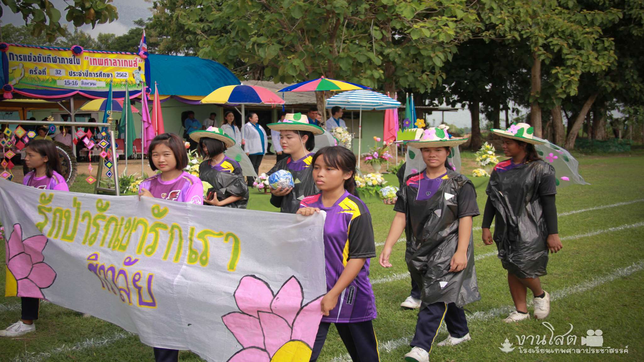 กีฬาสี 62