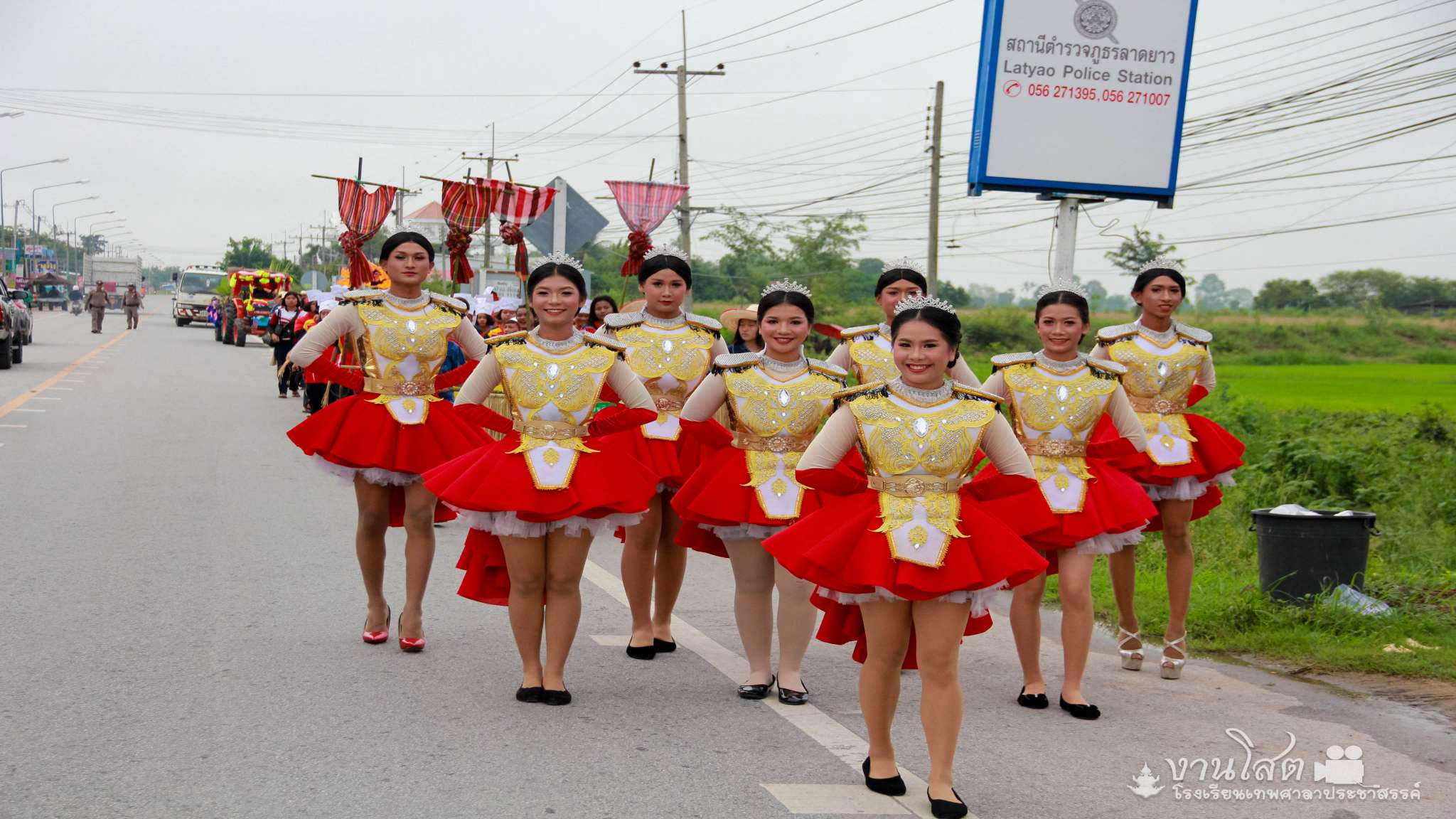 กีฬาสี 62