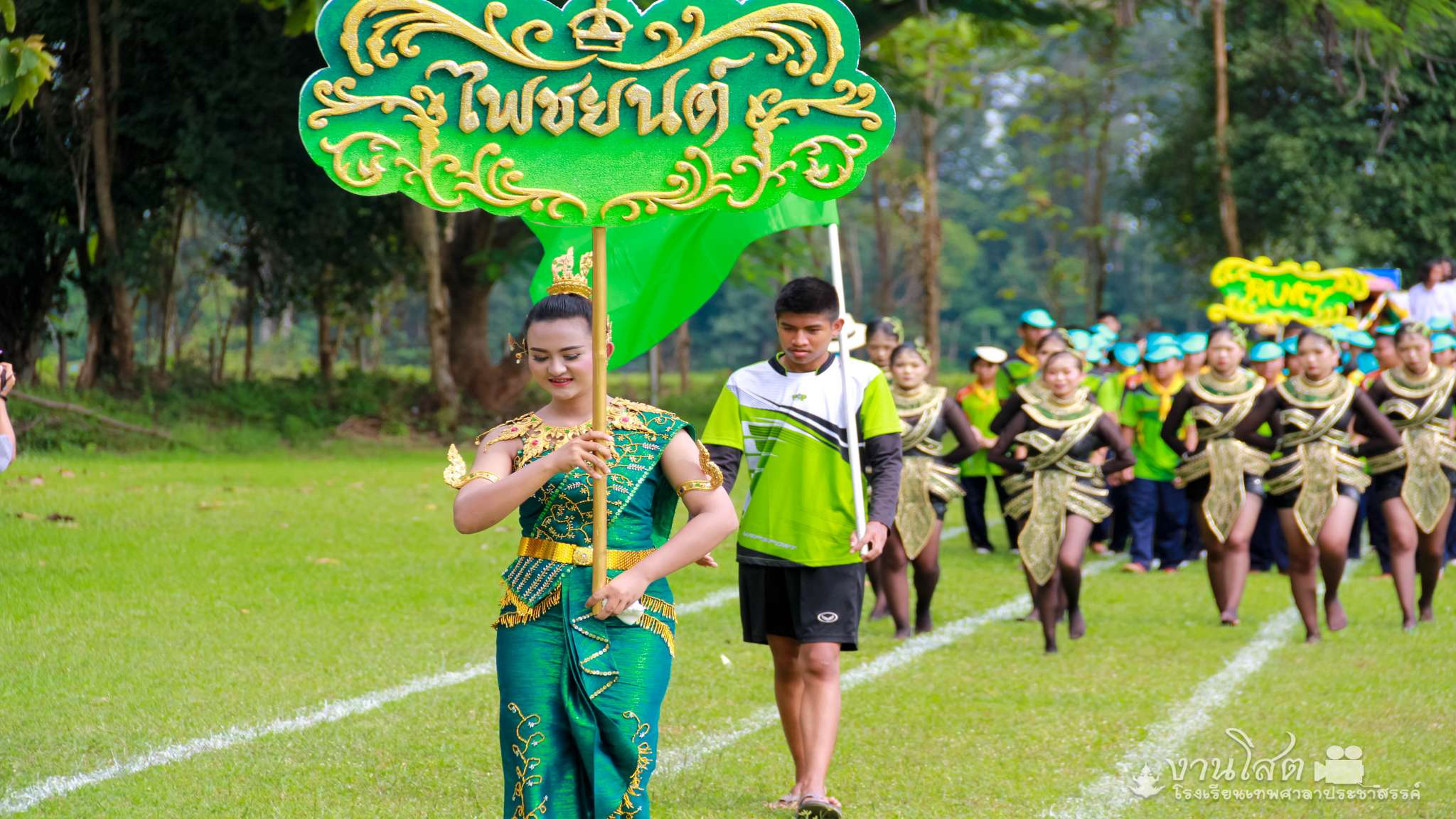 กีฬาสี 62
