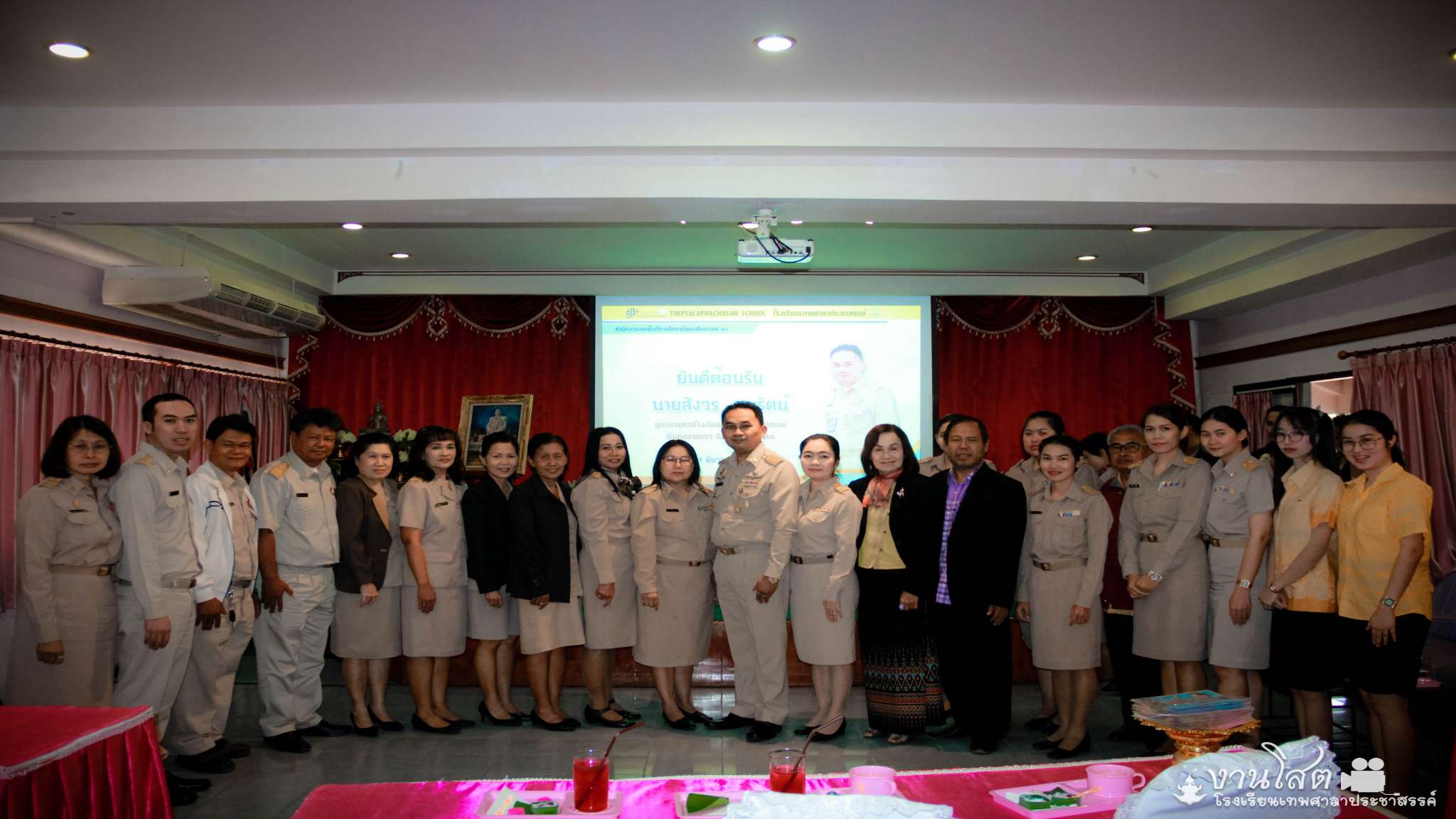ต้อนรับ ผอ.สังวร ยมรัตน์ ผู้อำนวยการโรงเรียนเทพศาลาประชาสรรค์