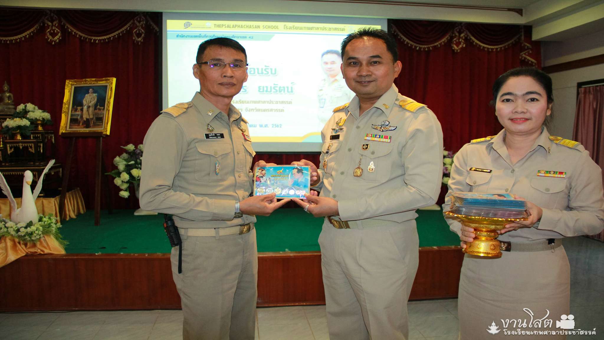 ต้อนรับ ผอ.สังวร ยมรัตน์ ผู้อำนวยการโรงเรียนเทพศาลาประชาสรรค์