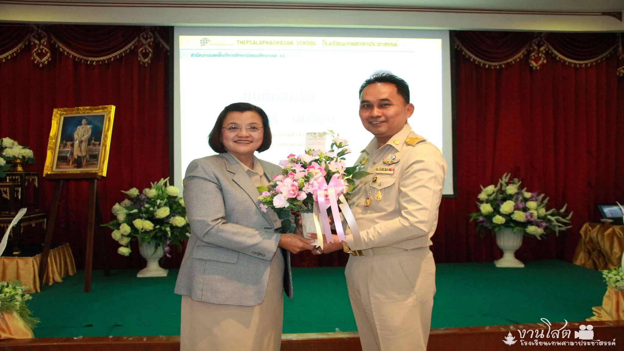 ต้อนรับ ผอ.สังวร ยมรัตน์ ผู้อำนวยการโรงเรียนเทพศาลาประชาสรรค์