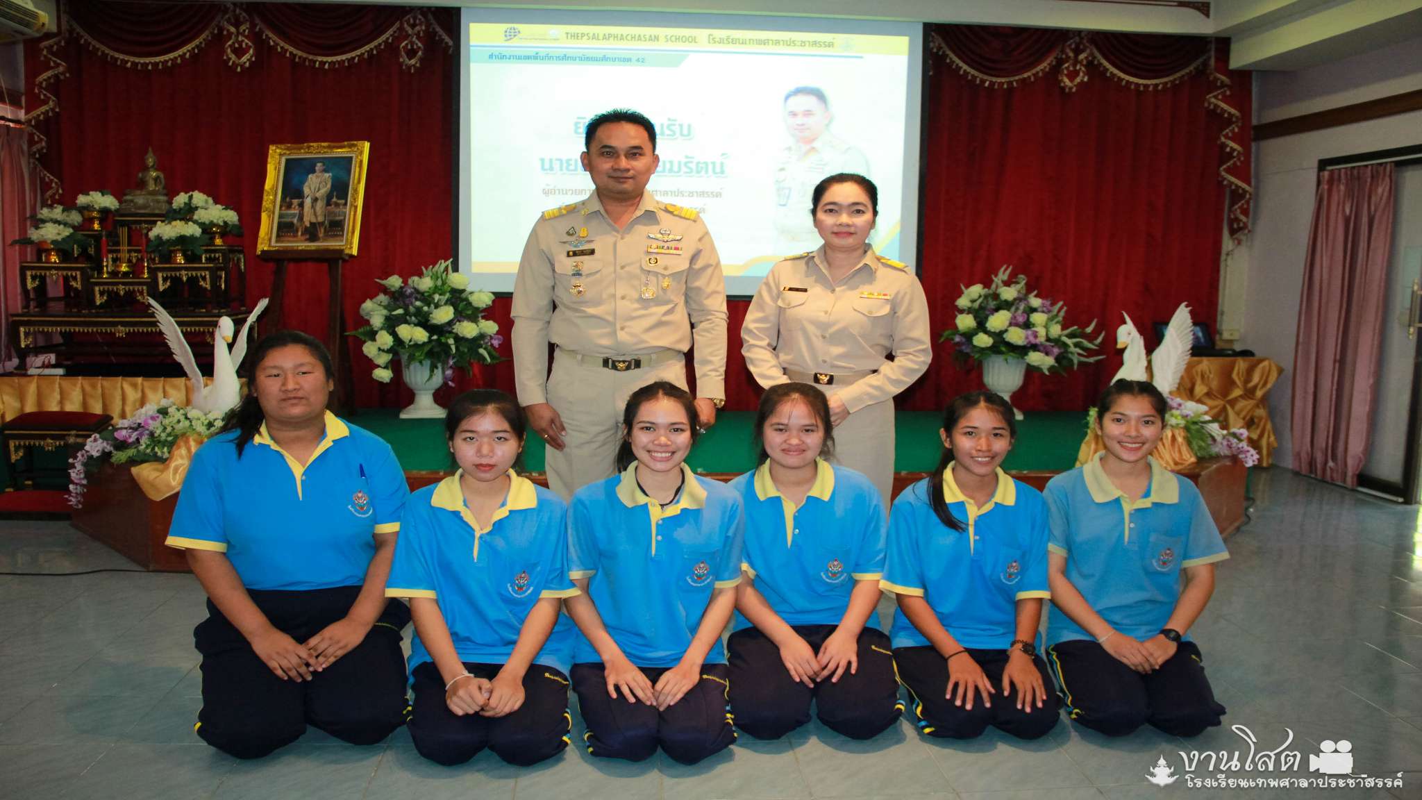 ต้อนรับ ผอ.สังวร ยมรัตน์ ผู้อำนวยการโรงเรียนเทพศาลาประชาสรรค์