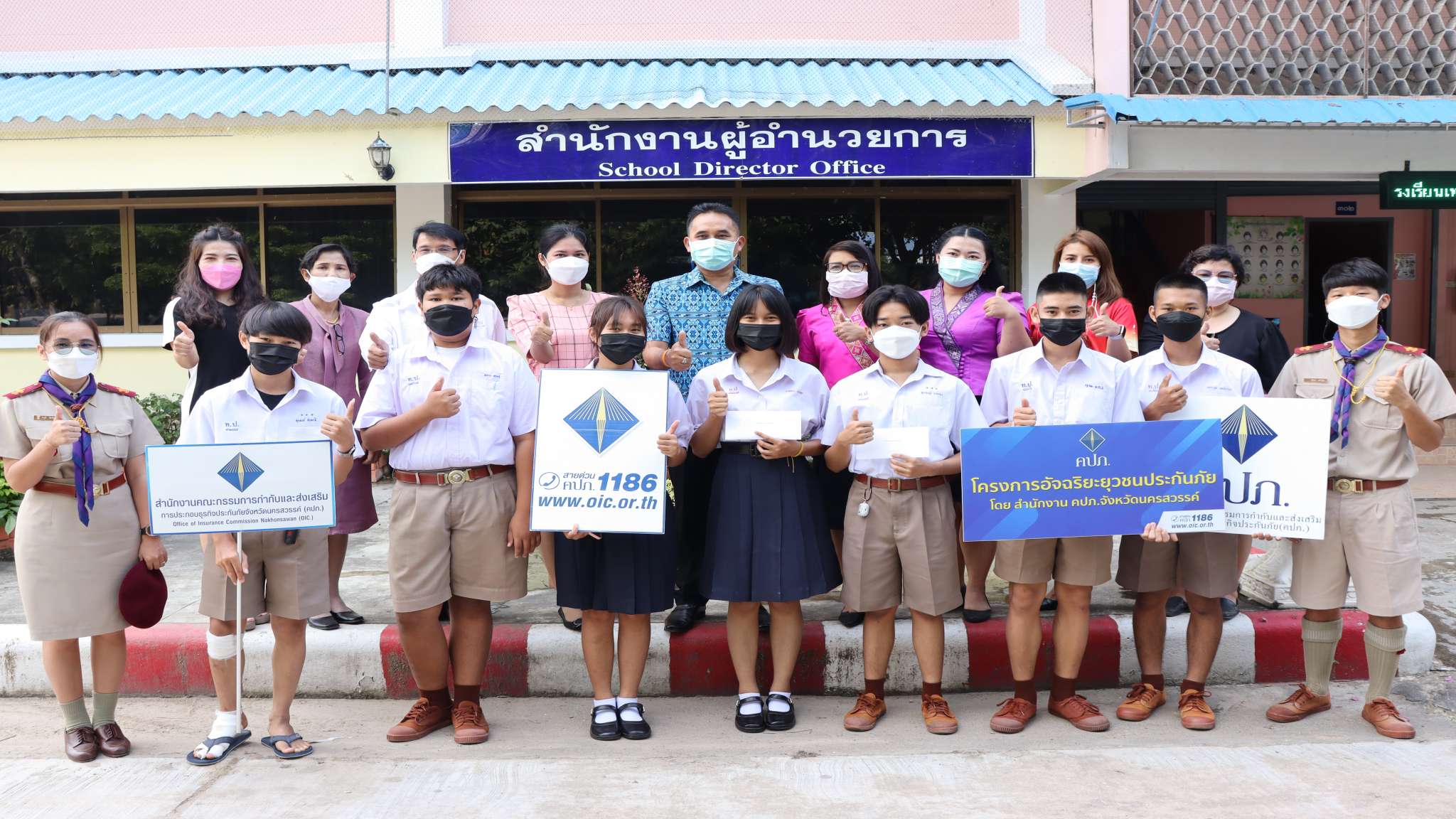 คปภ.มอบทุนสนับสนุนซึ่งได้รับรางวัลชนะเลิศอันดับ 1 ประเภทเพลง