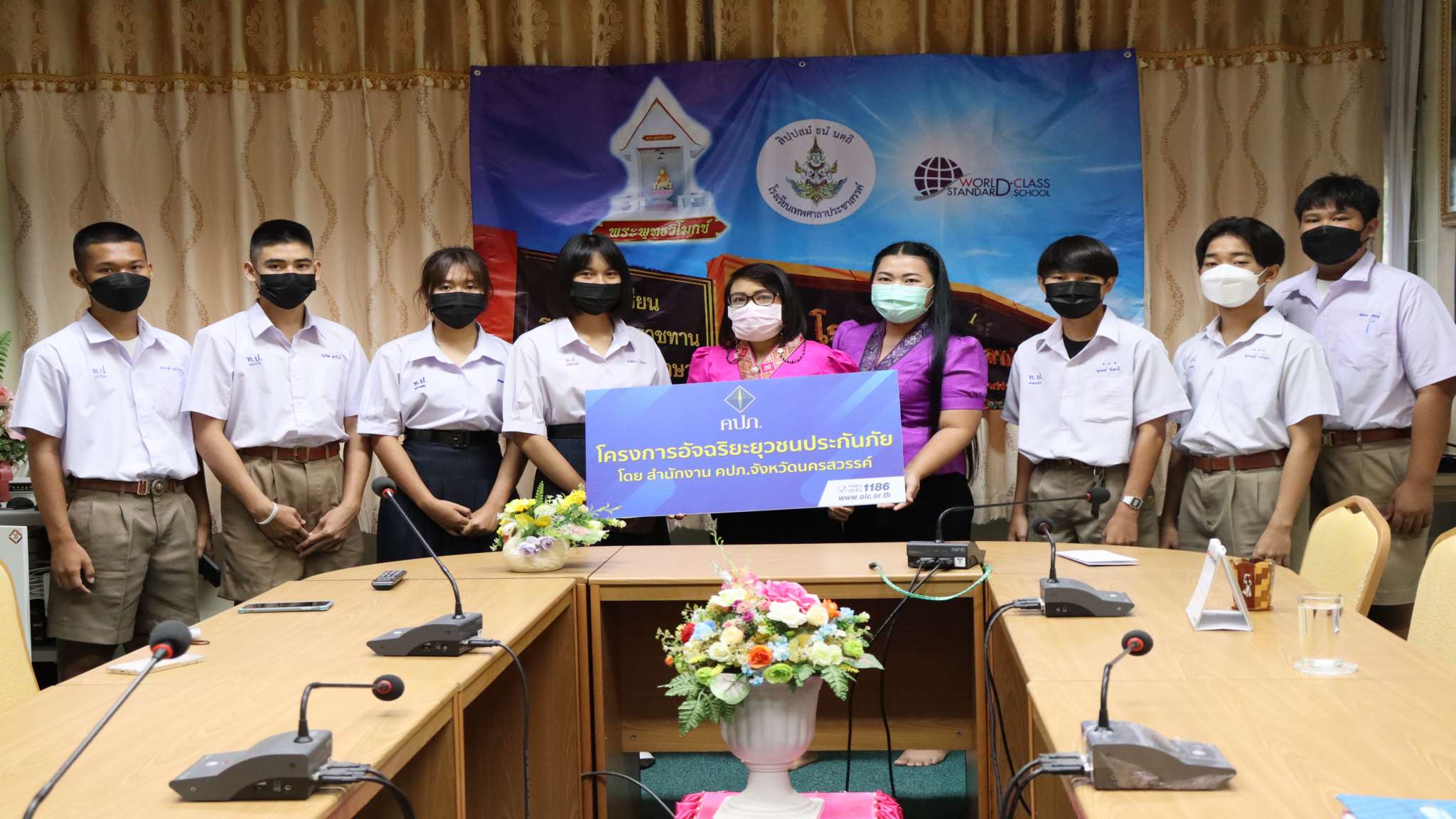คปภ.มอบทุนสนับสนุนซึ่งได้รับรางวัลชนะเลิศอันดับ 1 ประเภทเพลง