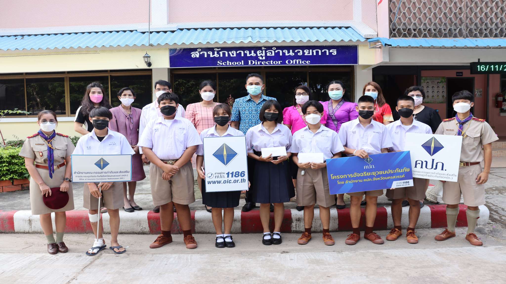 คปภ.มอบทุนสนับสนุนซึ่งได้รับรางวัลชนะเลิศอันดับ 1 ประเภทเพลง