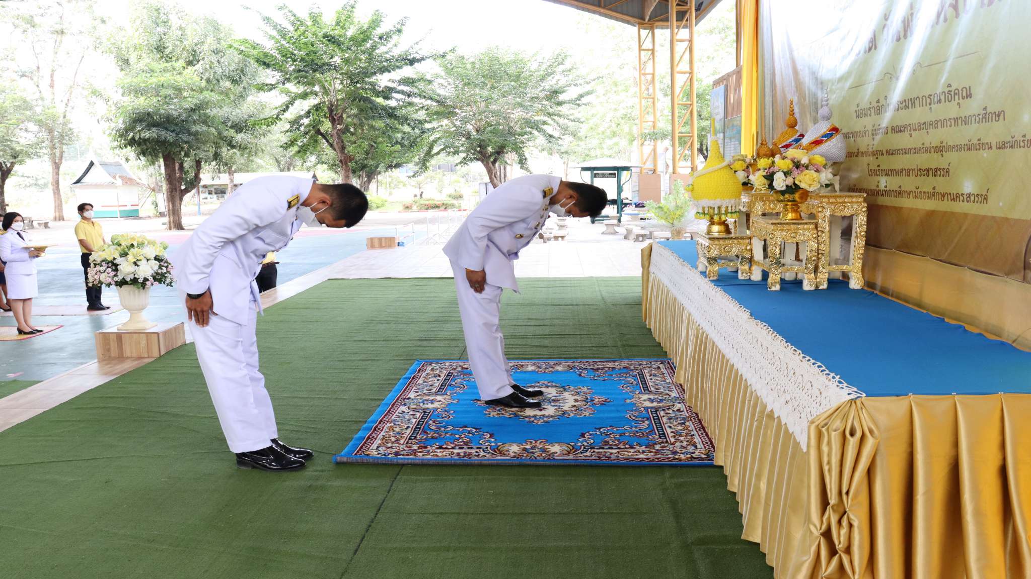 กิจกรรมวันพ่อแห่งชาติ