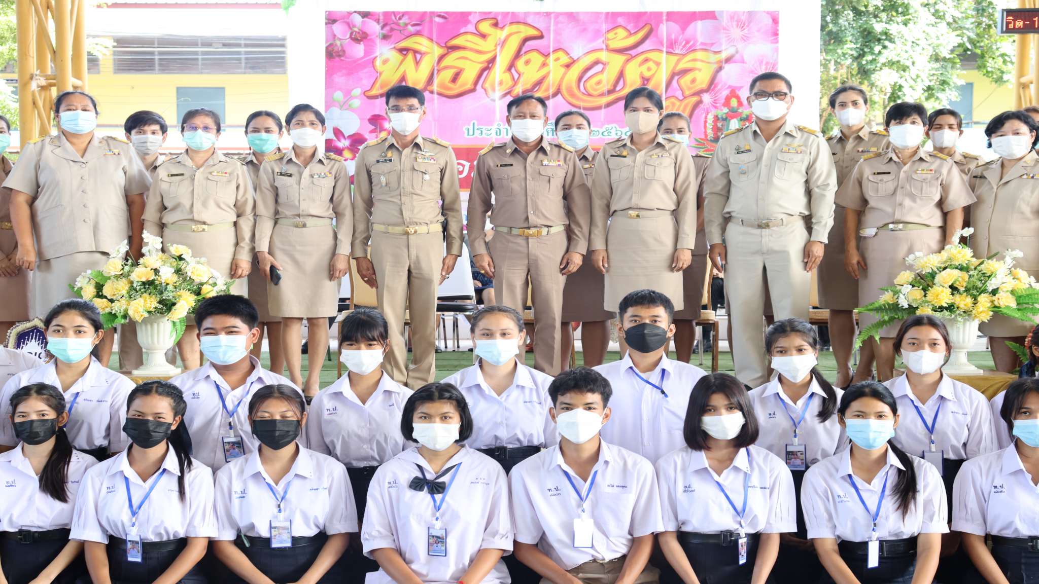 พิธีไหว้ครูปีการศึกษา2565
