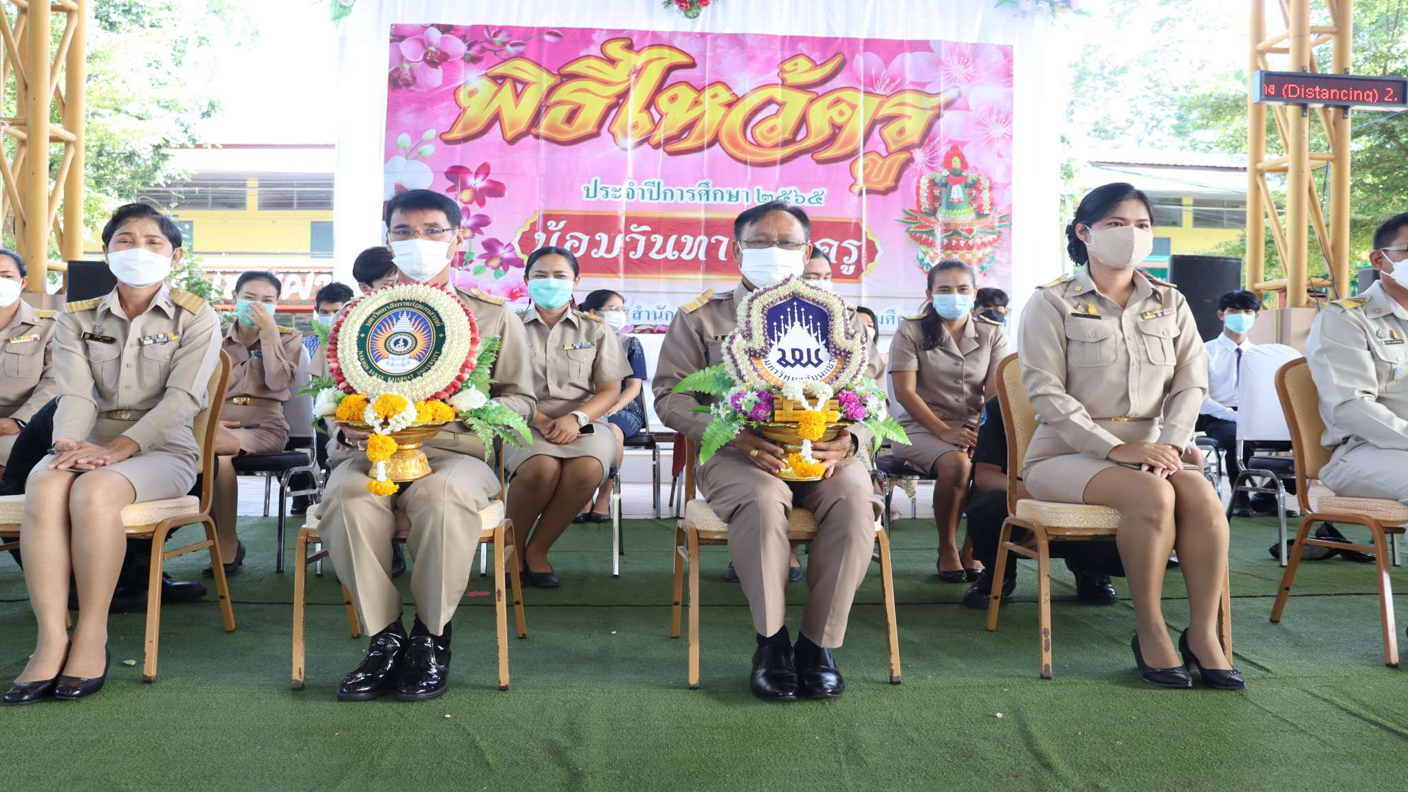 พิธีไหว้ครูปีการศึกษา2565