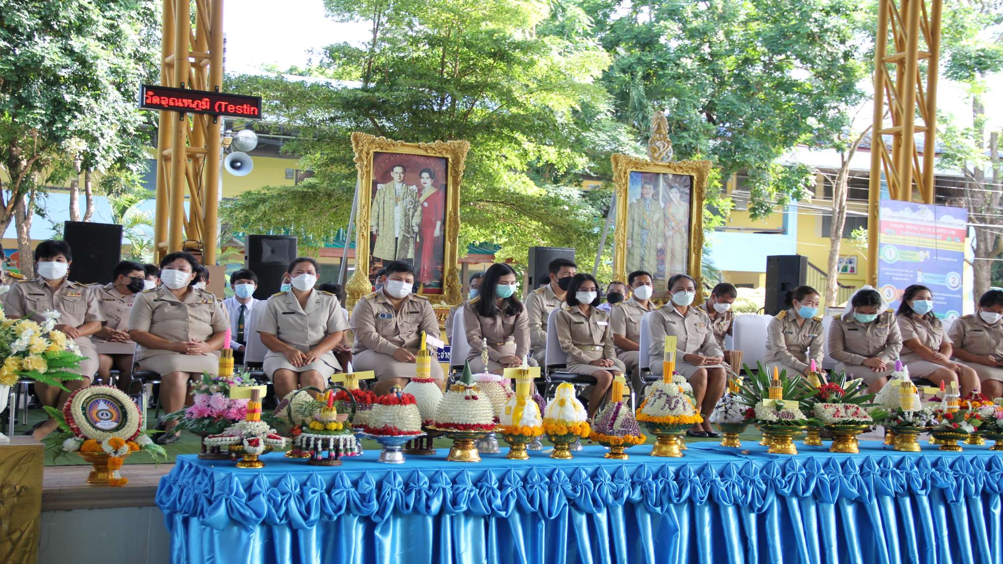 พิธีไหว้ครูปีการศึกษา2565